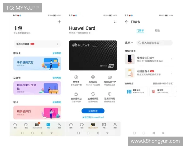 凯发登录入口网站用户评价与反馈，提升登录体验的持续优化