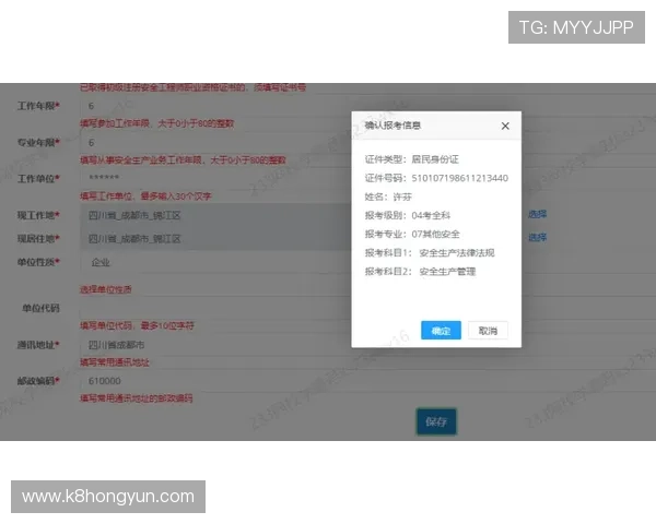 如何顺利完成凯发旗舰厅注册并下载安装，提升游戏体验的实用技巧