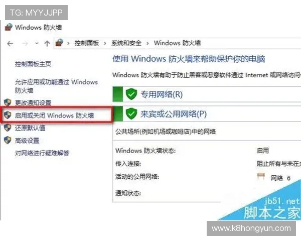 掌握K8会员登录流程详细步骤，确保账号安全与顺畅体验