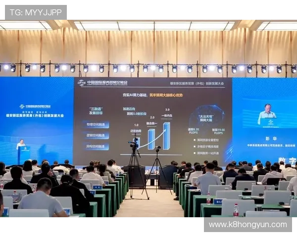 最新消息：K8凯发官网平台的创新功能与未来发展方向